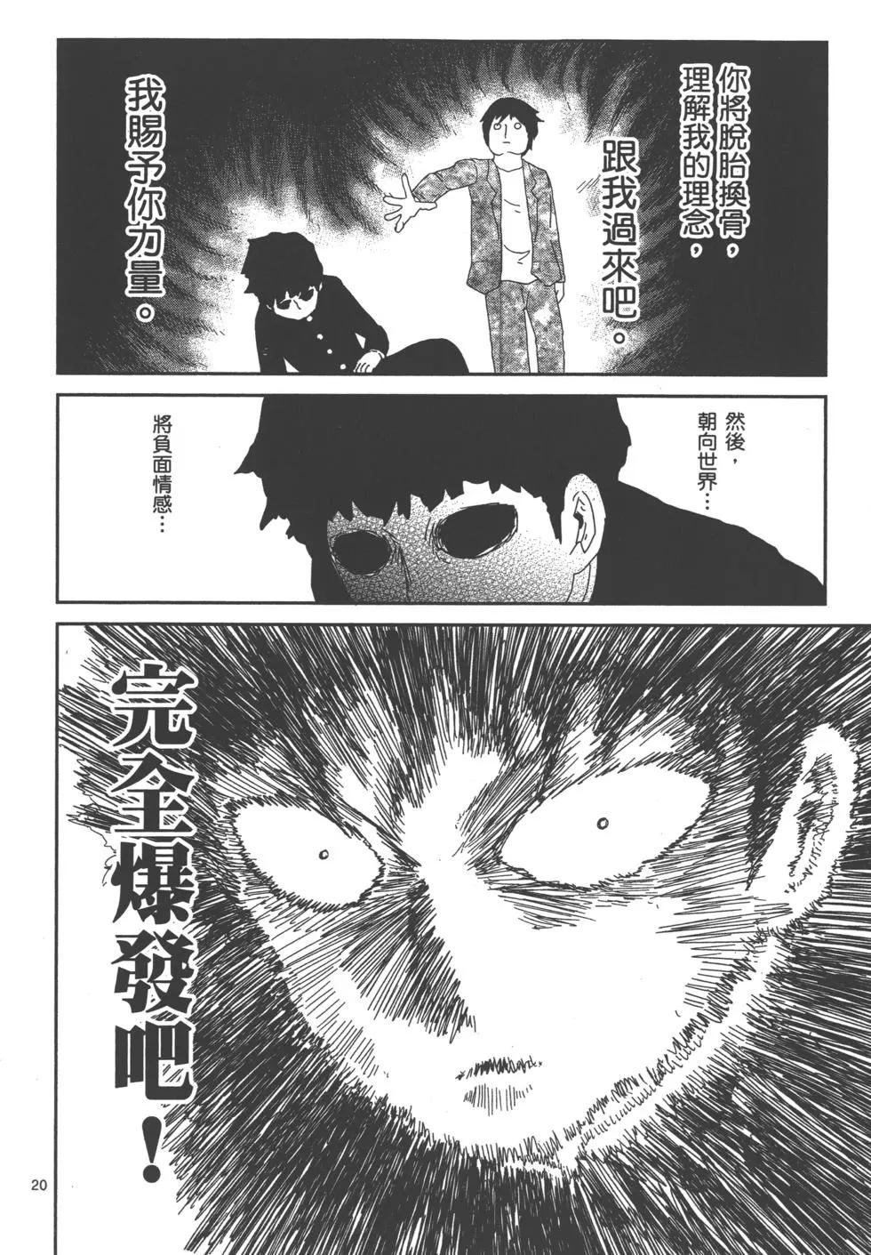 第08卷158