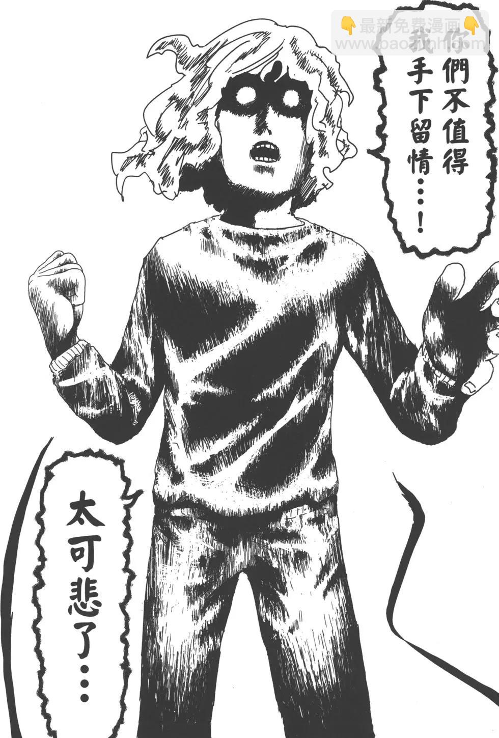 第08卷16