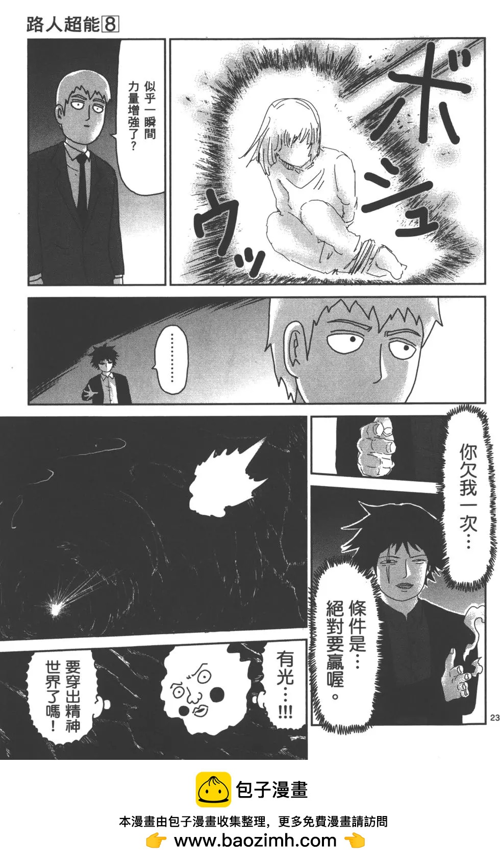 第08卷161
