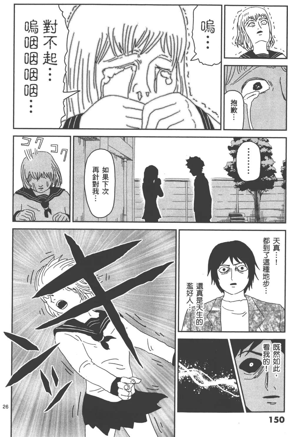 第08卷164