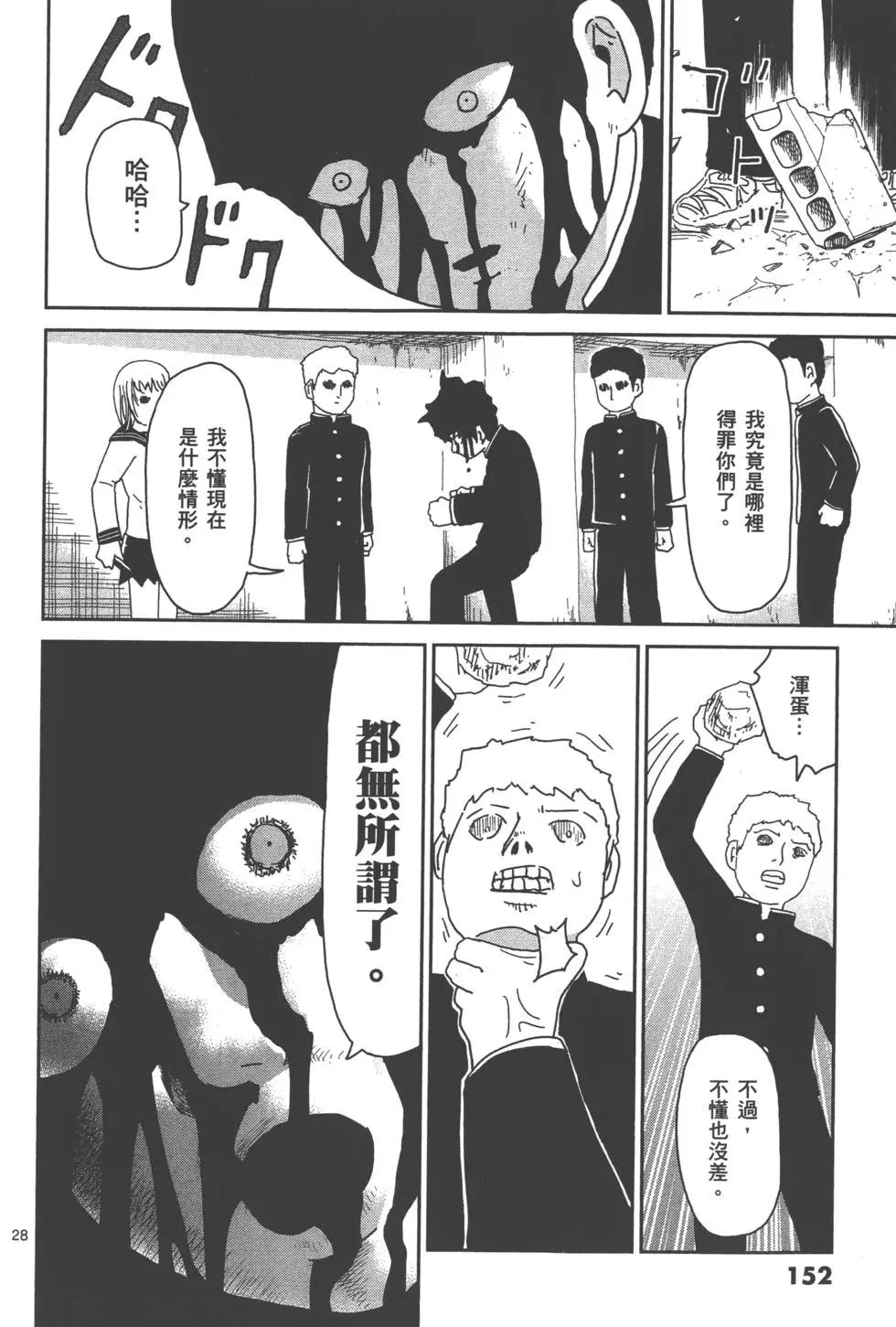 第08卷166