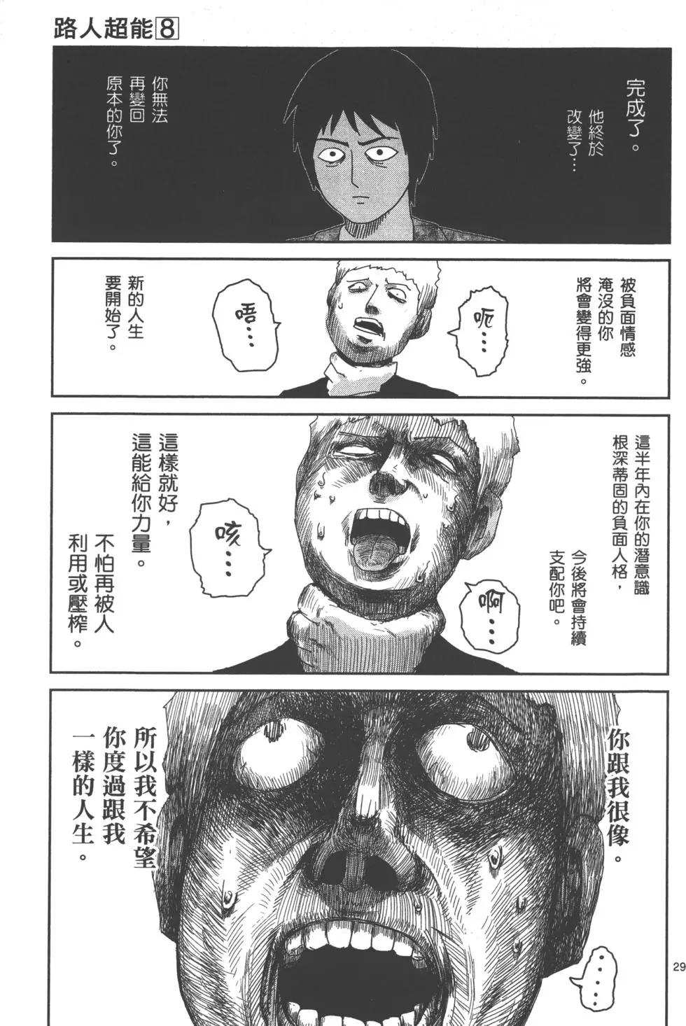 第08卷167