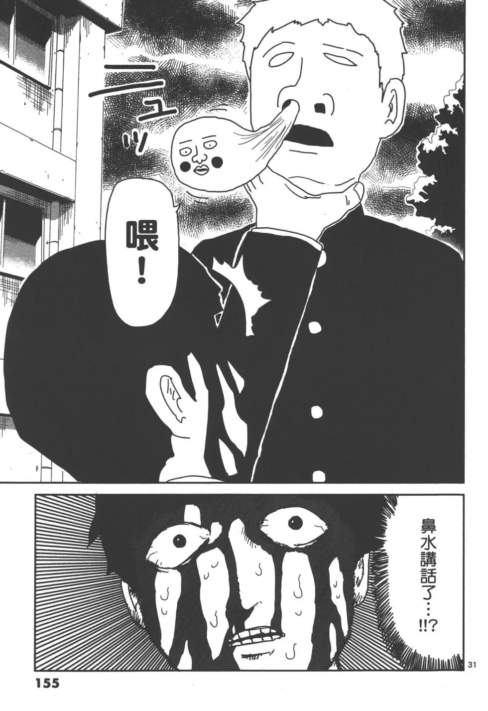 第08卷169
