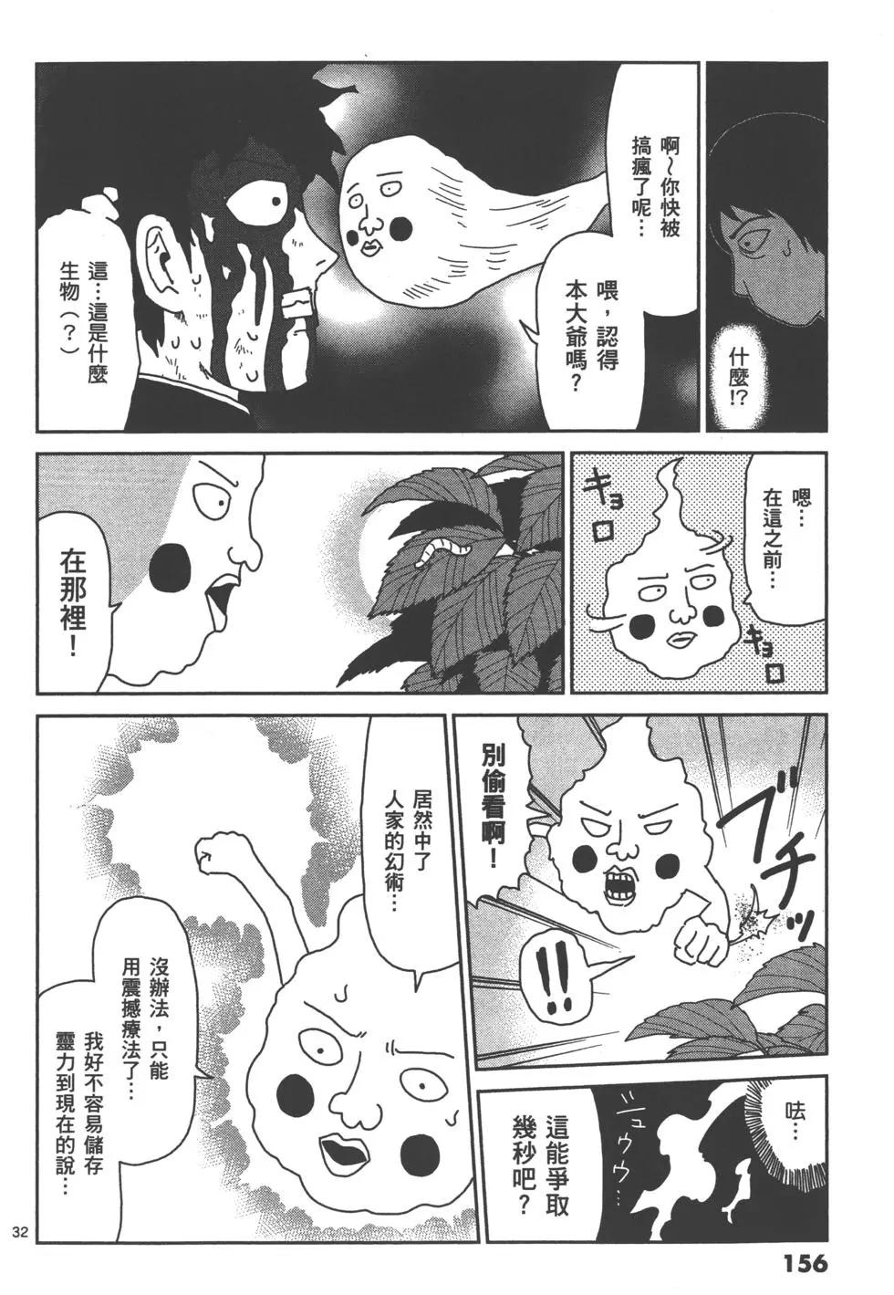 第08卷170