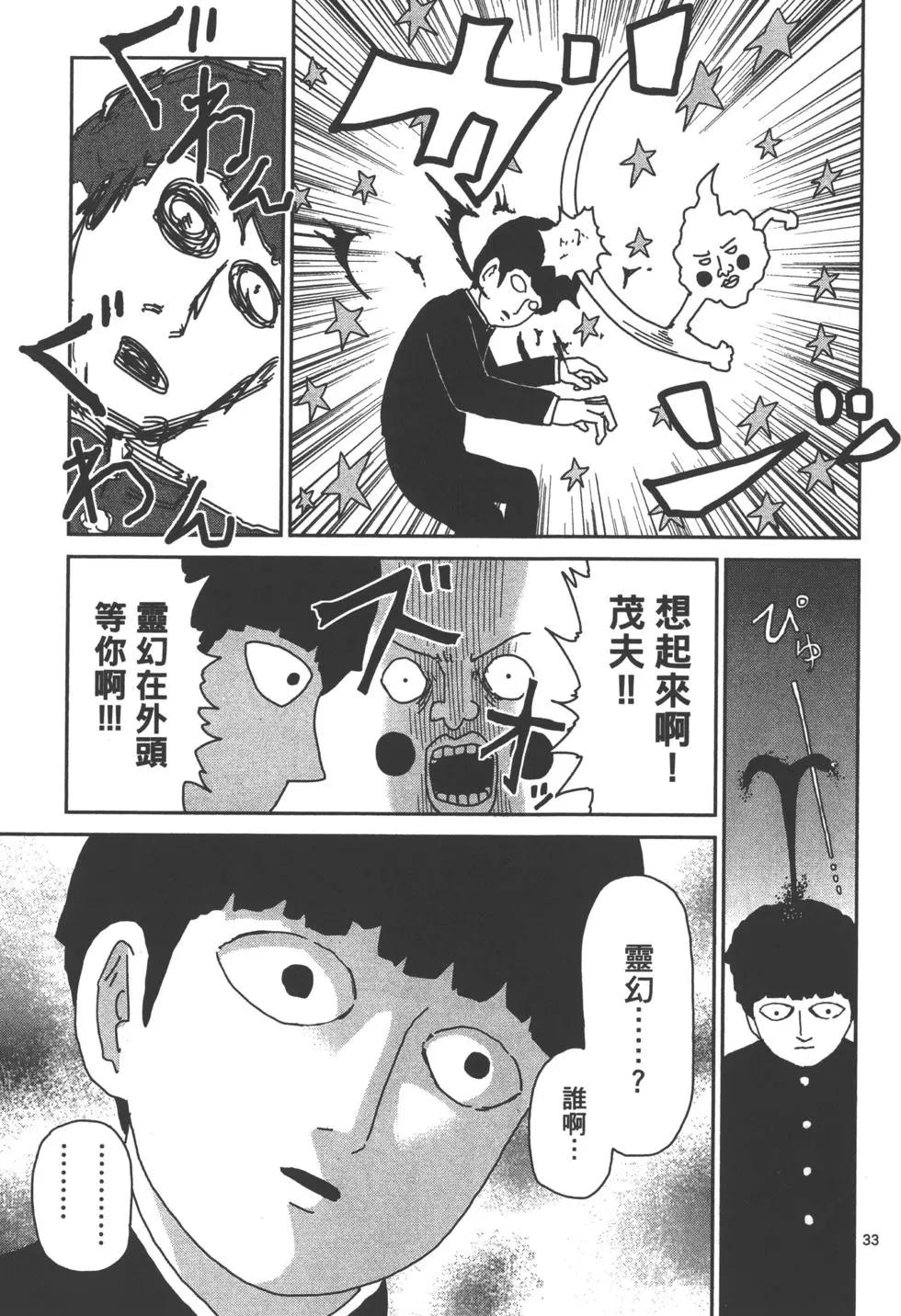 第08卷171