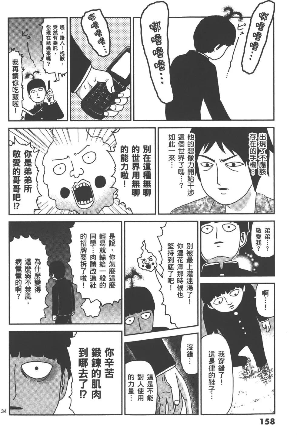 第08卷172