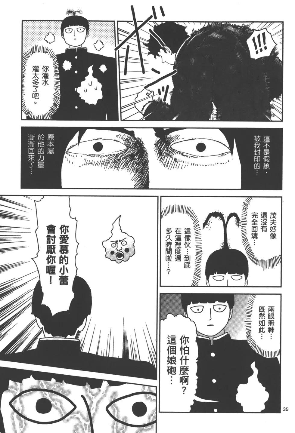 第08卷173