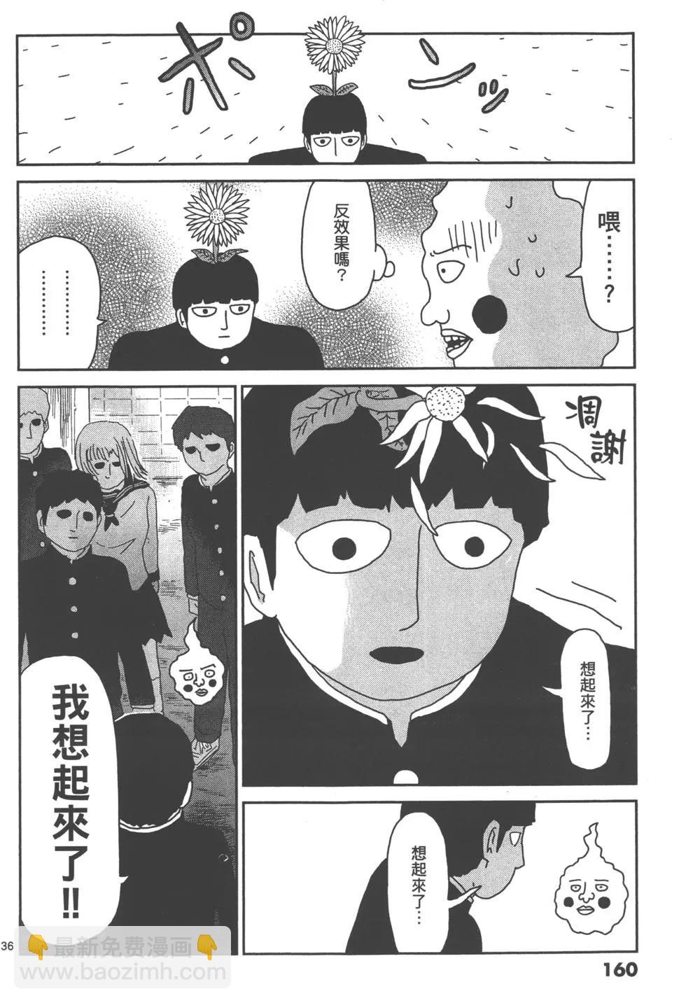 第08卷174