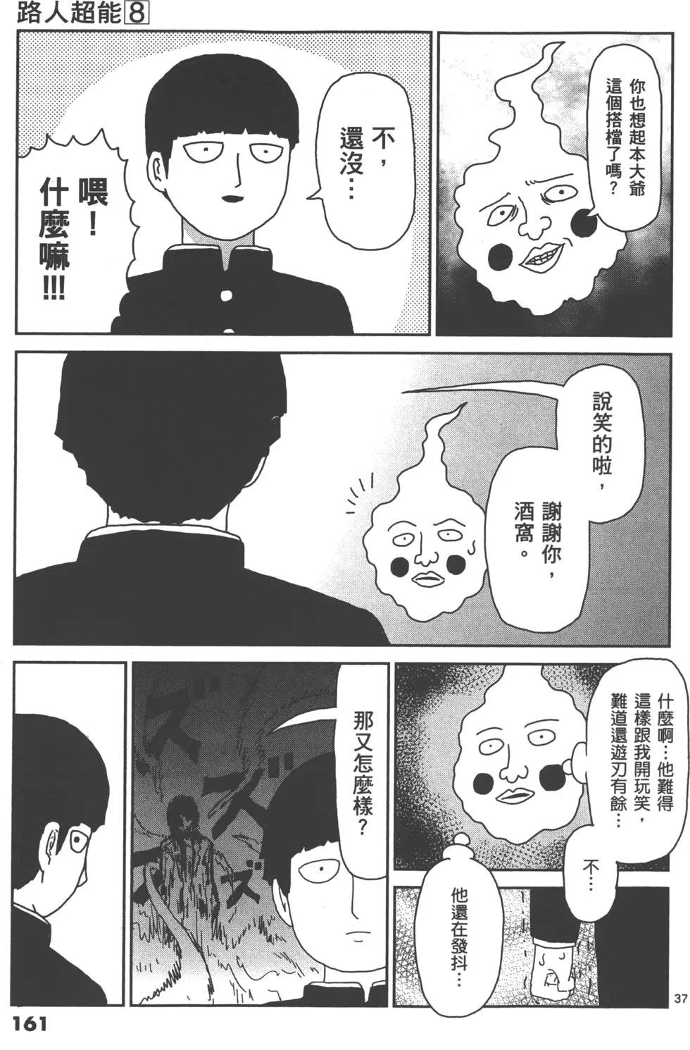 第08卷175