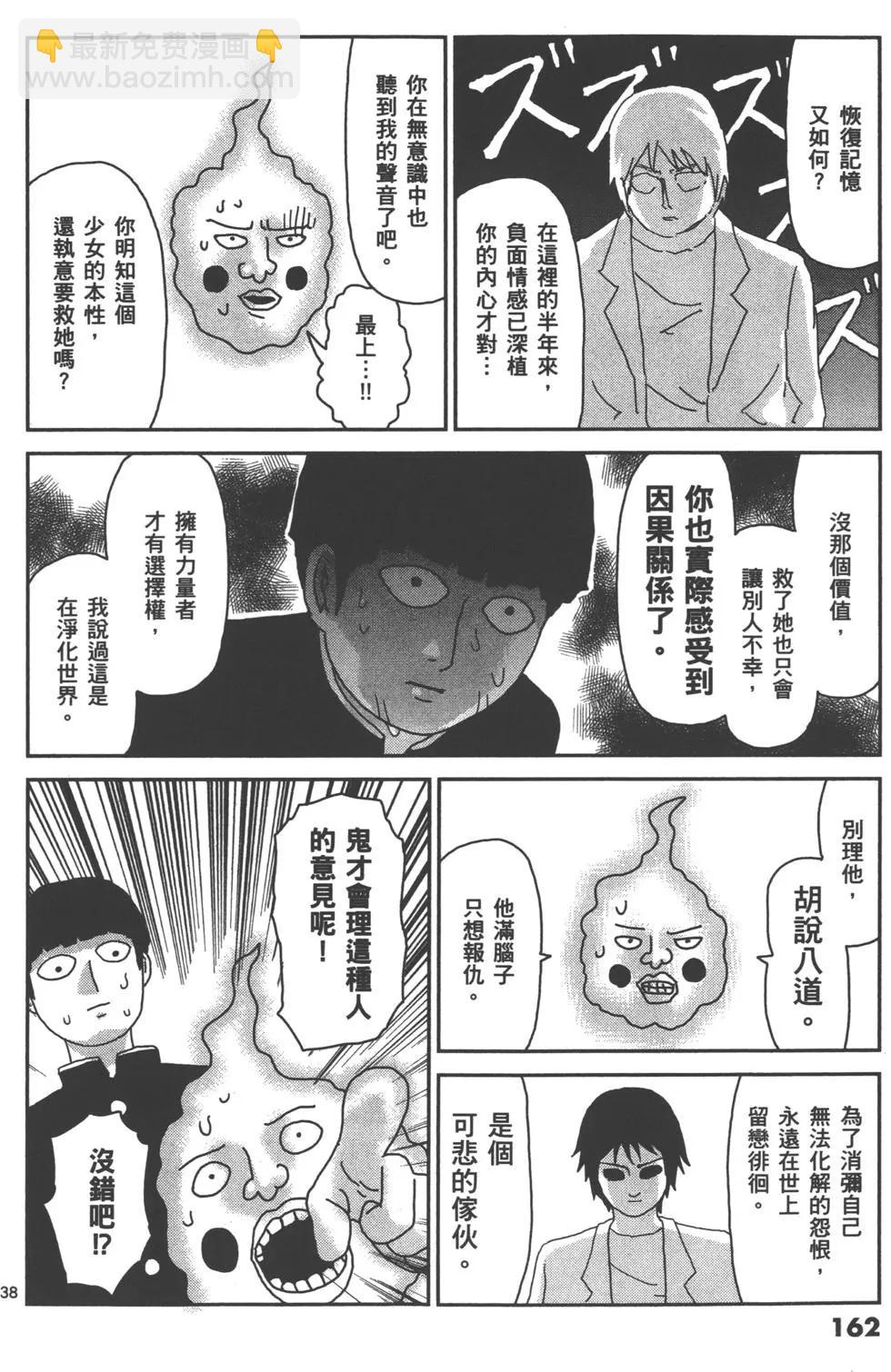 第08卷176
