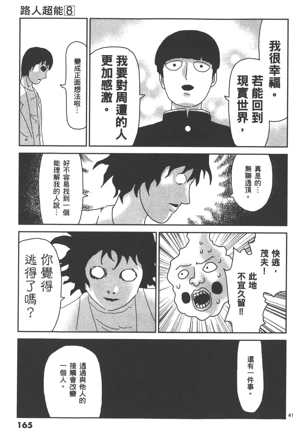第08卷179