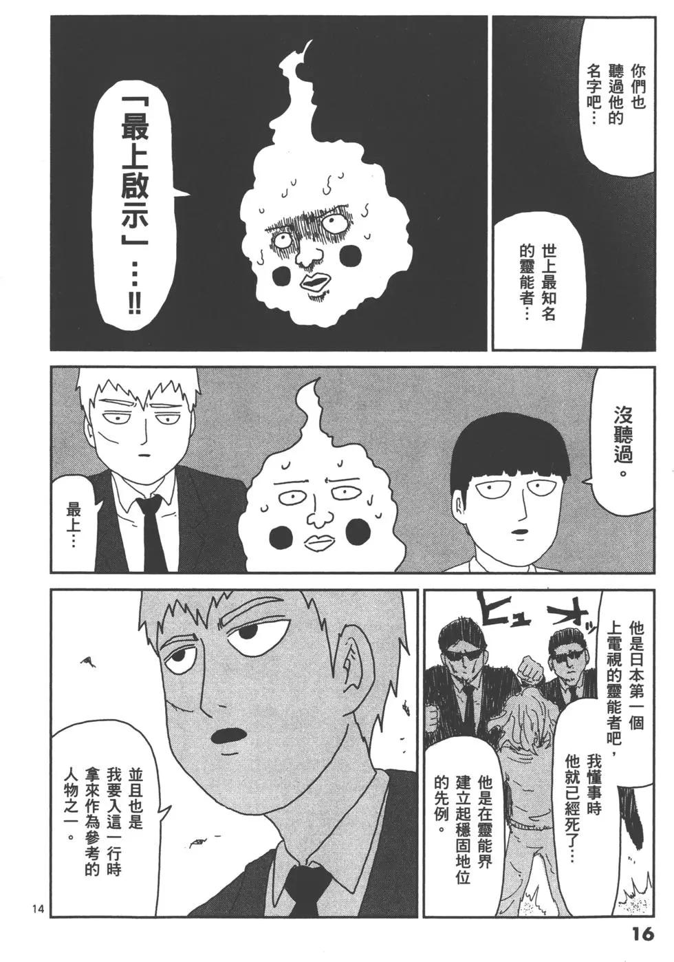 第08卷18