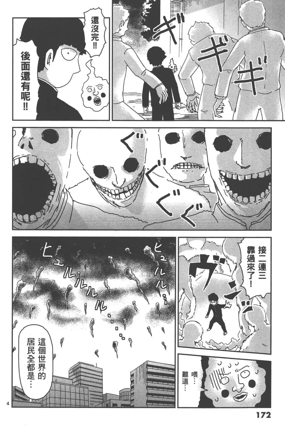 第08卷186