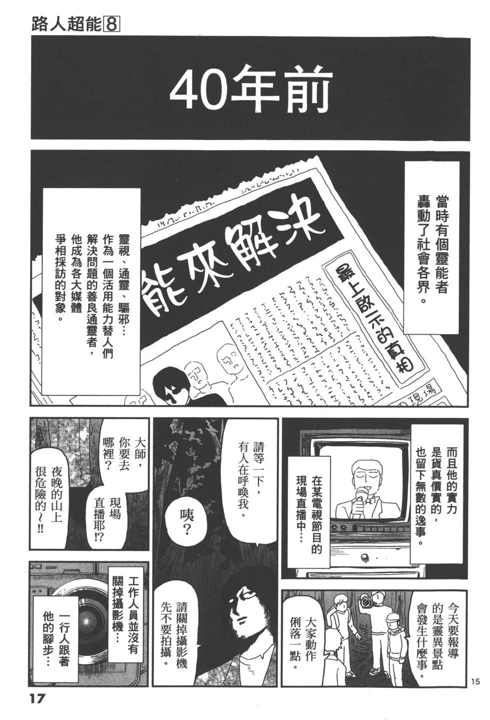 第08卷19