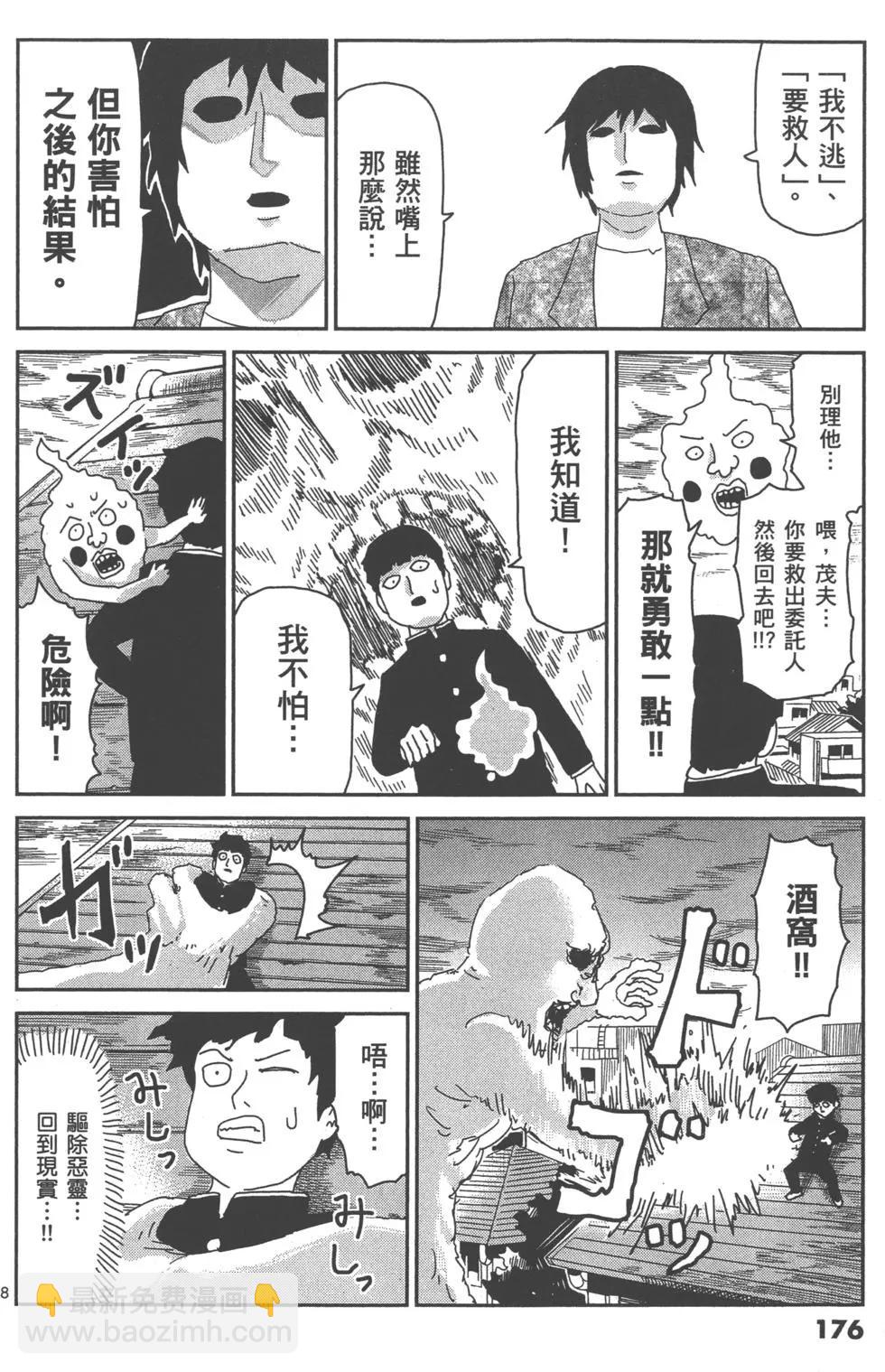 第08卷190