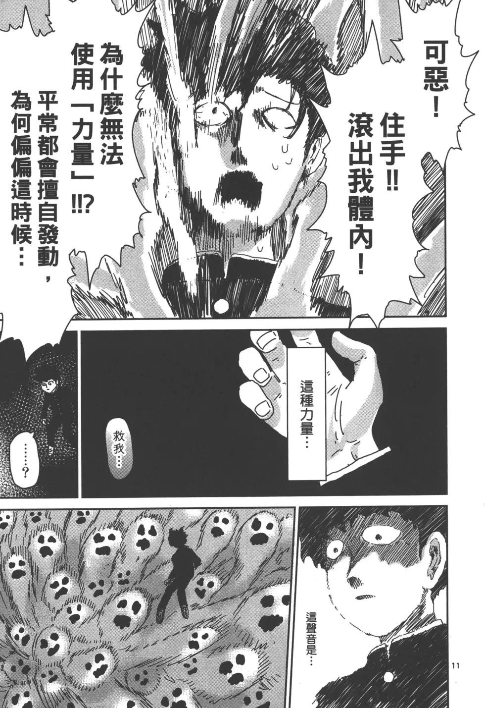 第08卷193