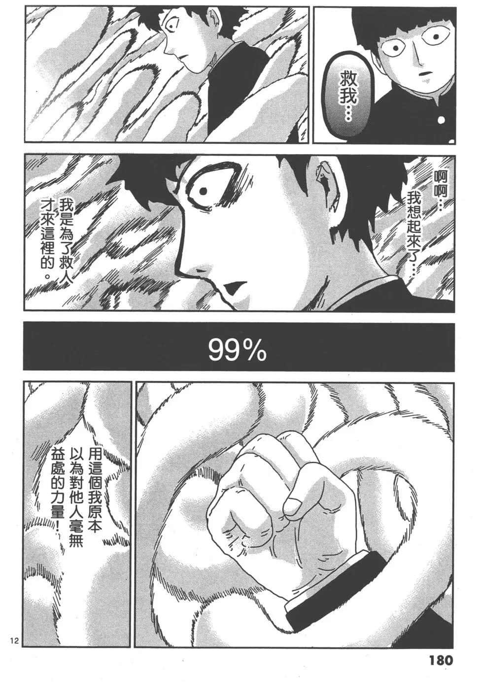 第08卷194
