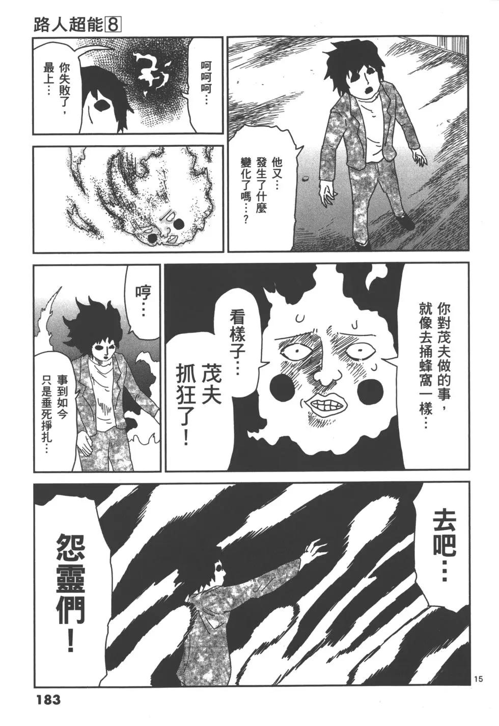 第08卷197