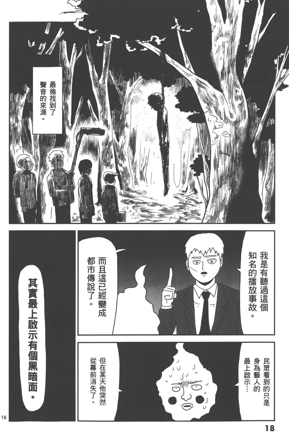第08卷20