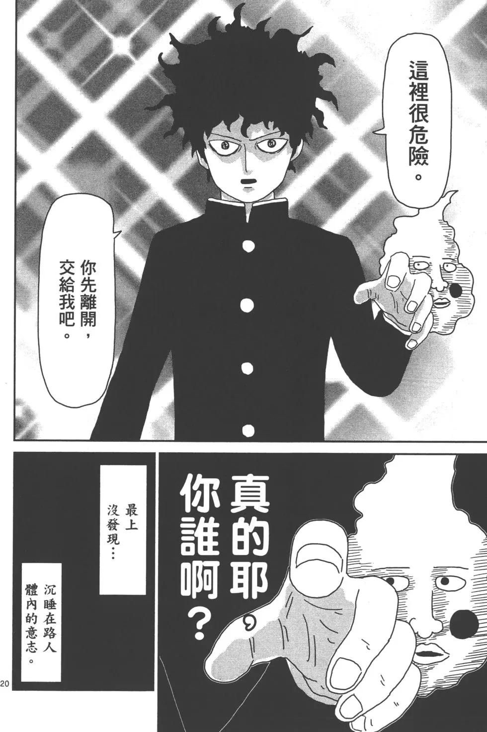 第08卷202