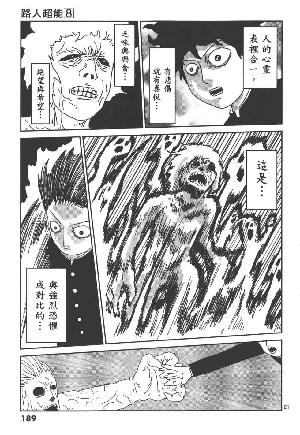 第08卷203