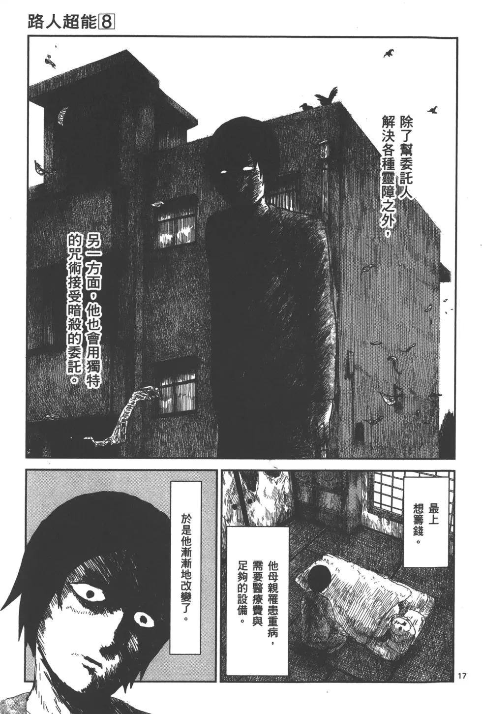 第08卷21