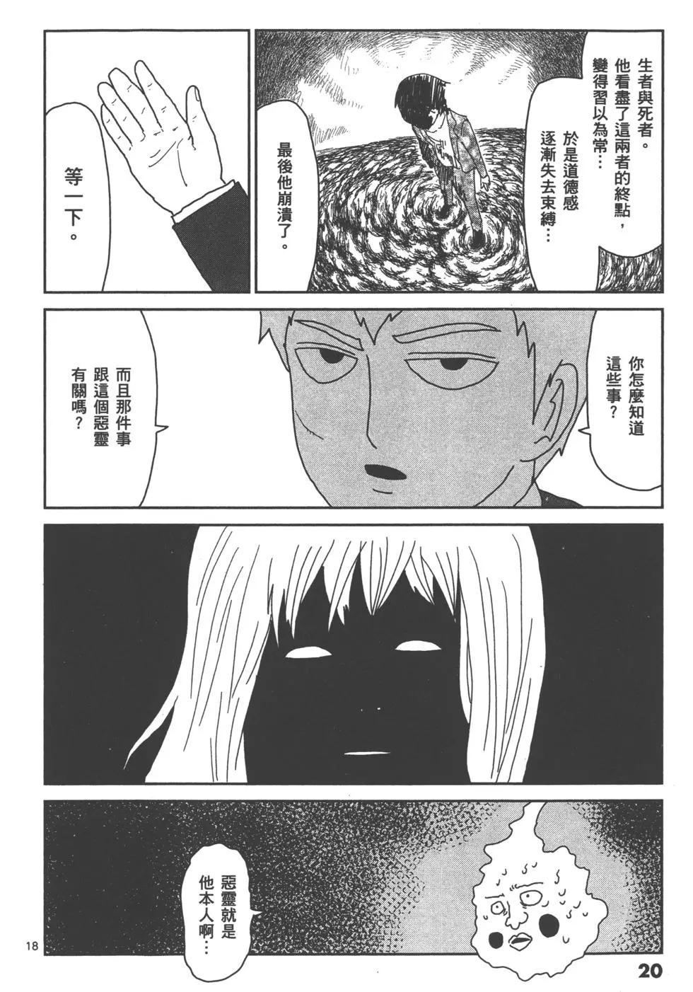 第08卷22