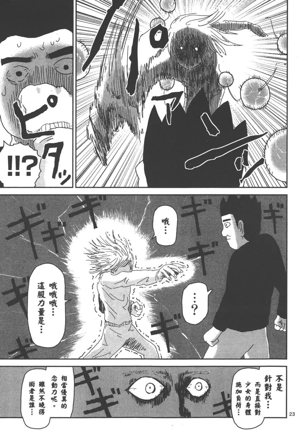 第08卷27