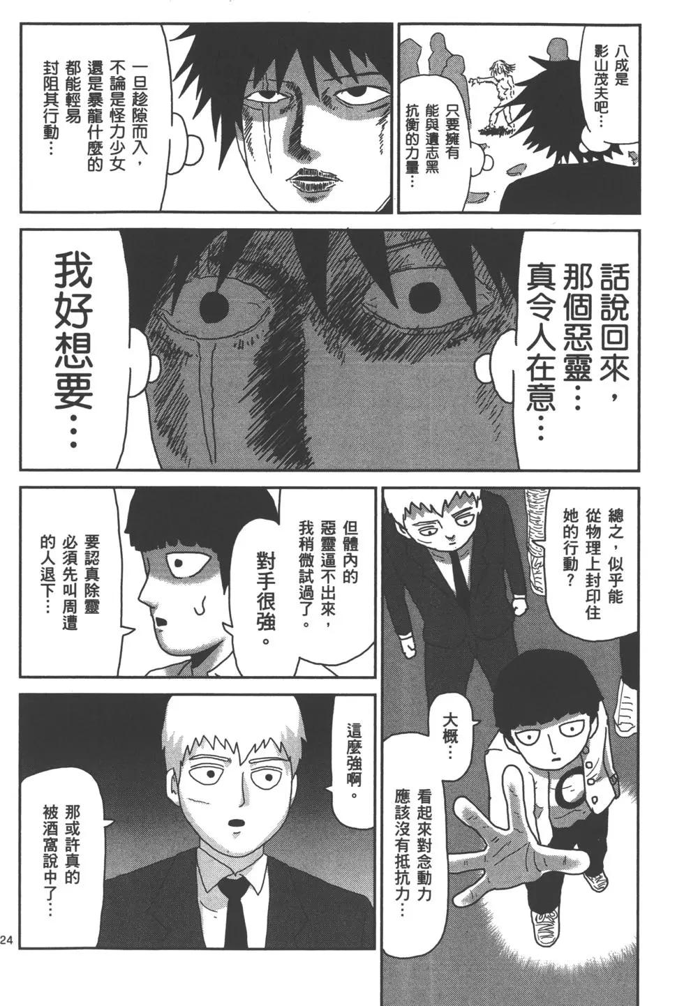 第08卷28