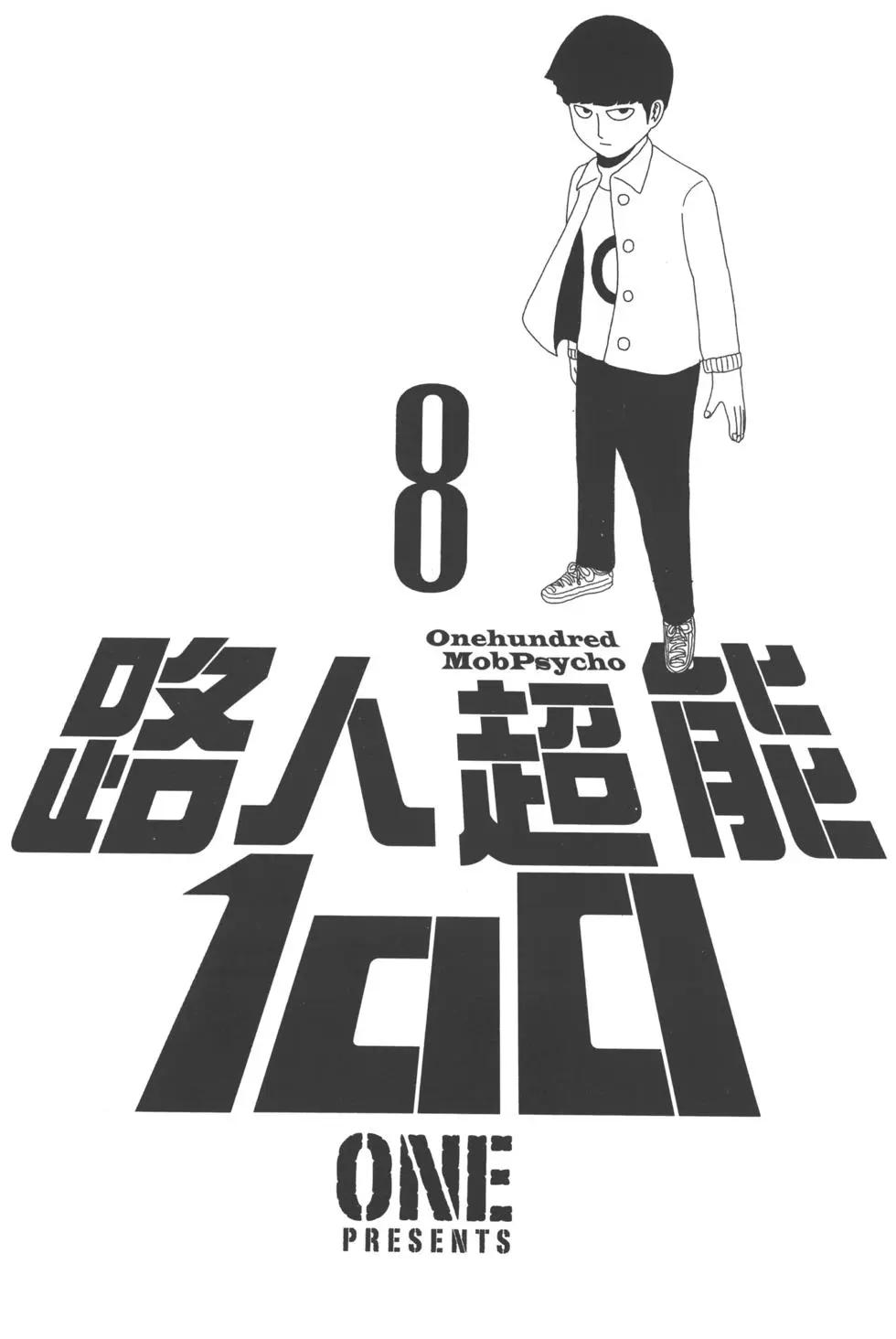 第08卷3