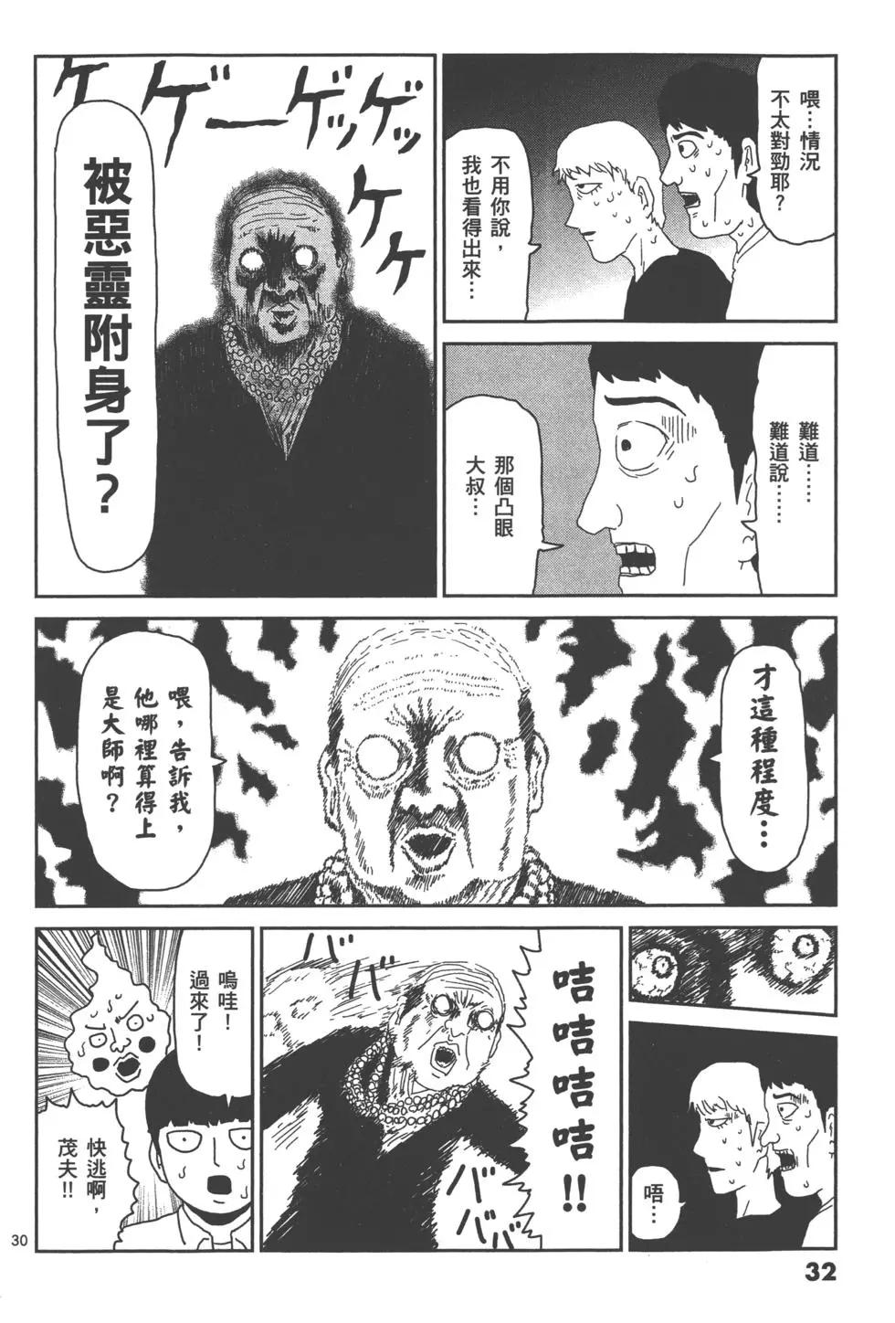 第08卷34