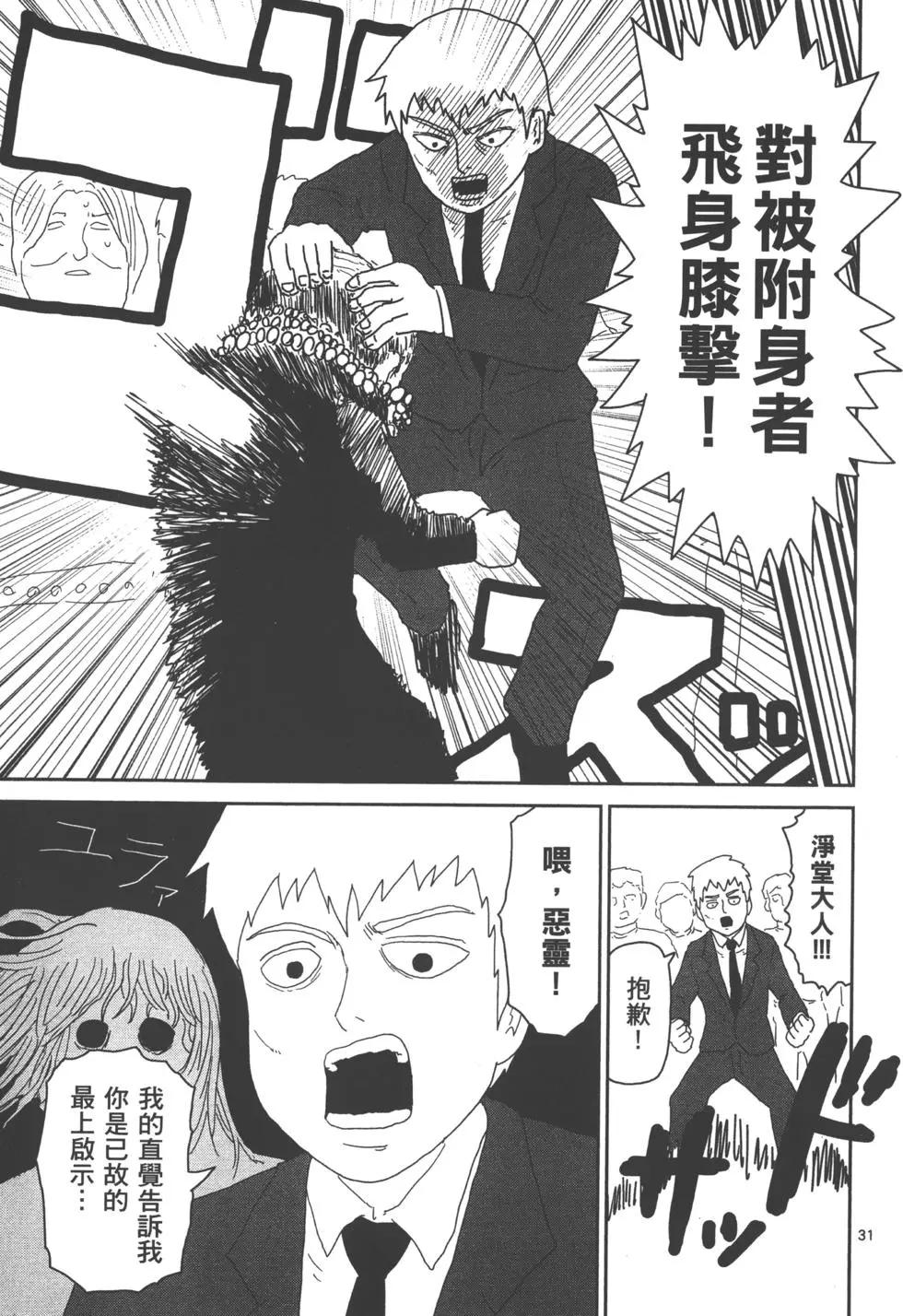 第08卷35