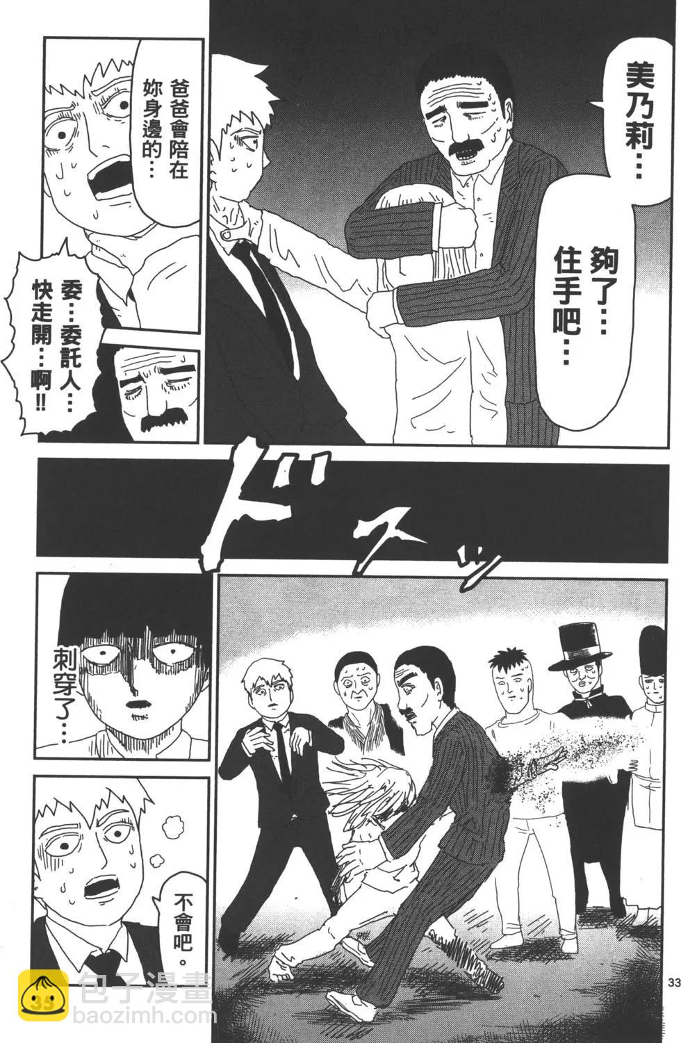 第08卷37