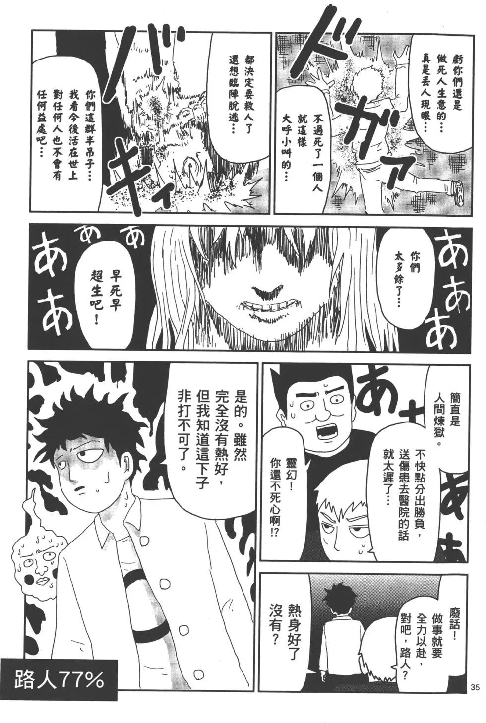 第08卷39