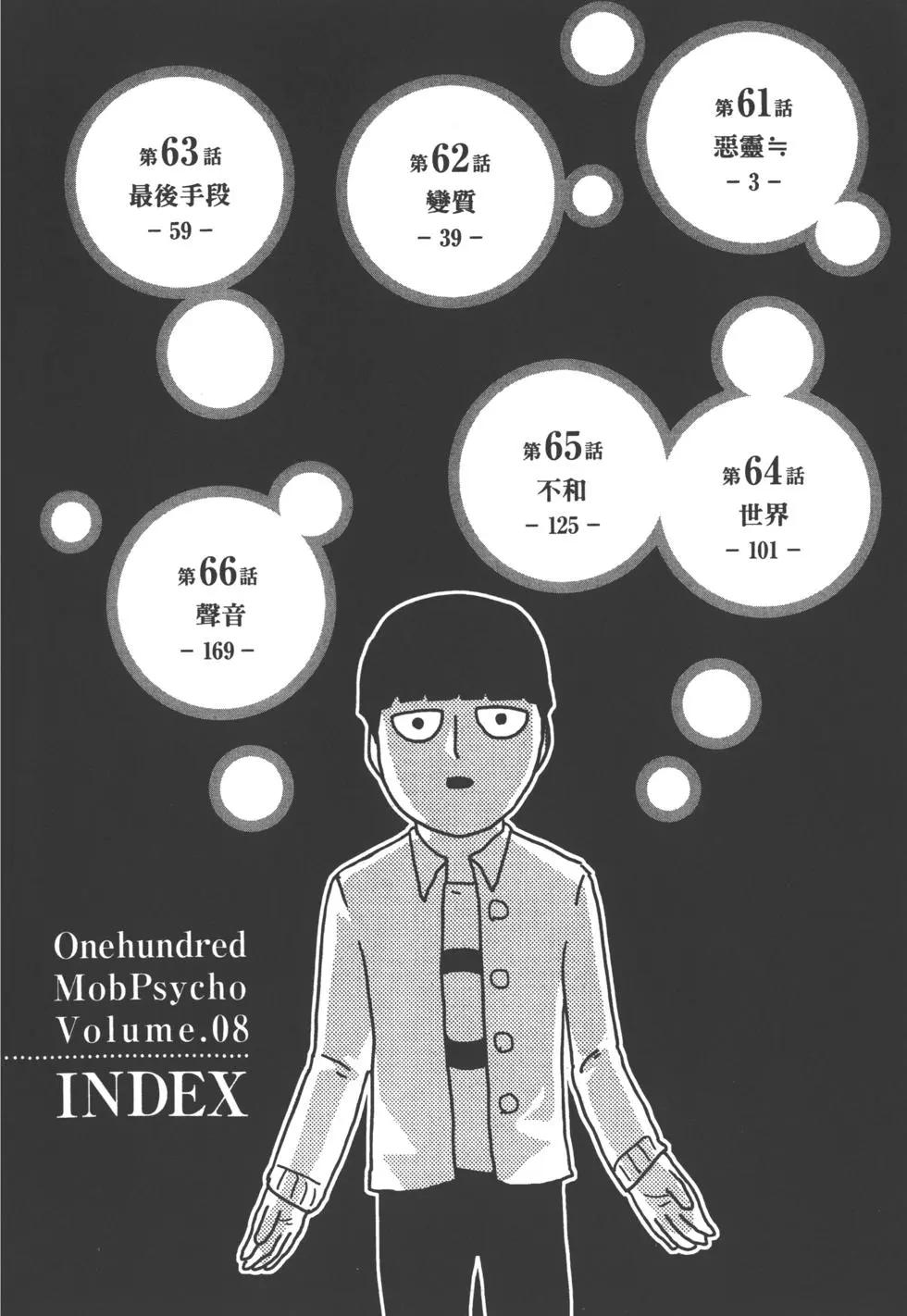 第08卷4