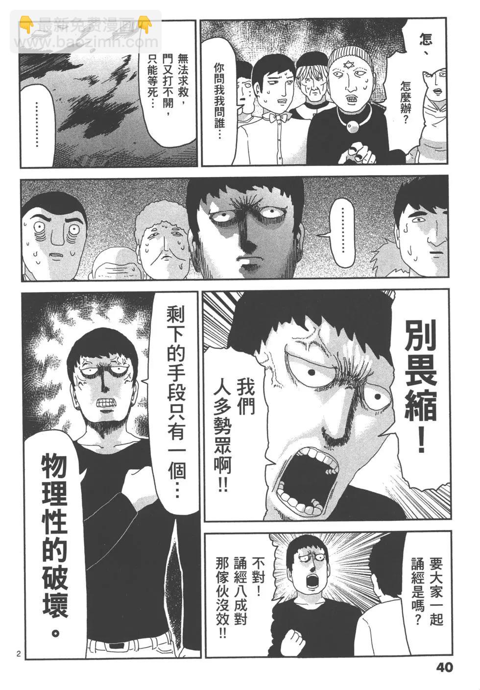 第08卷42