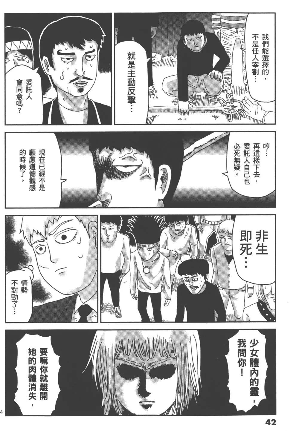 第08卷44