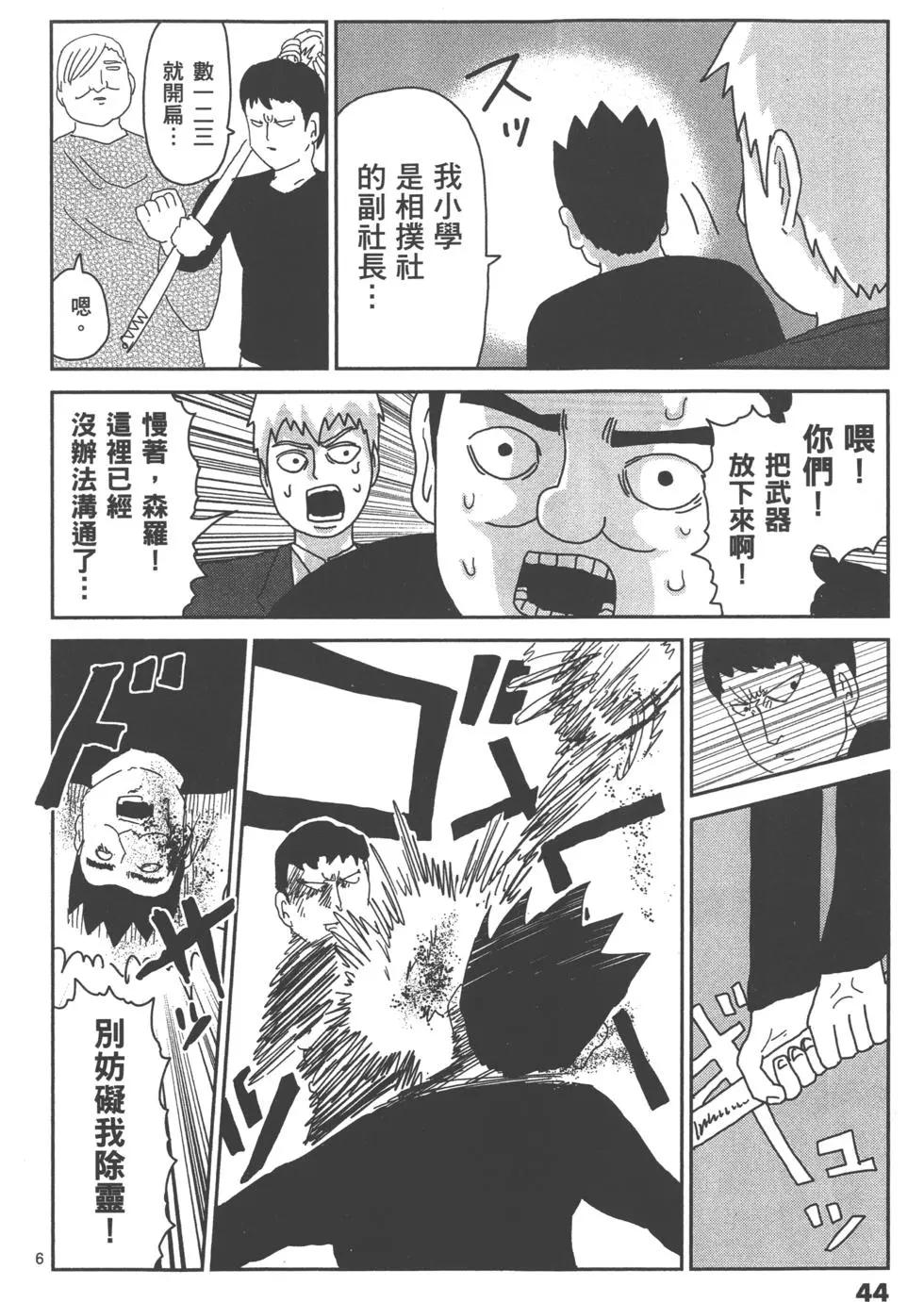 第08卷46