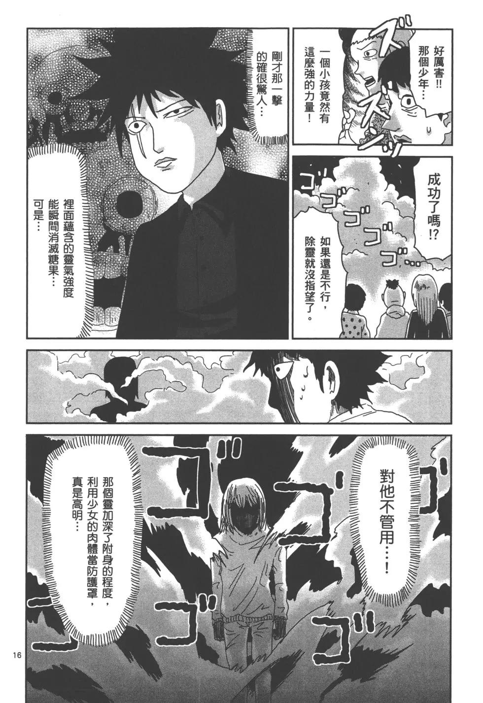 第08卷60