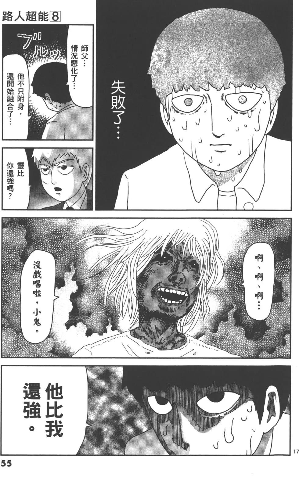 第08卷61