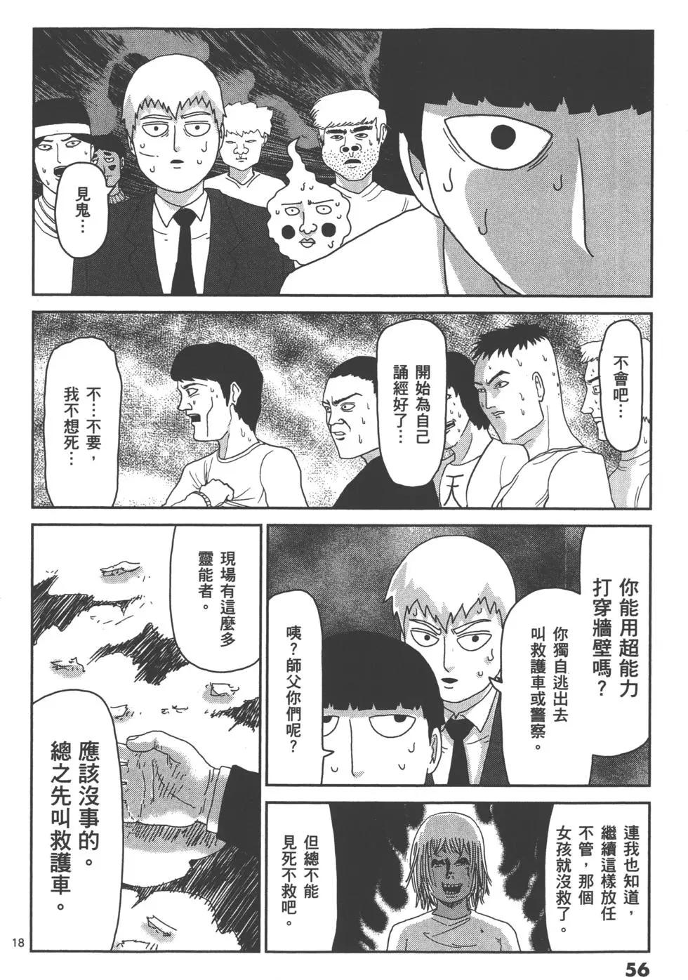 第08卷62