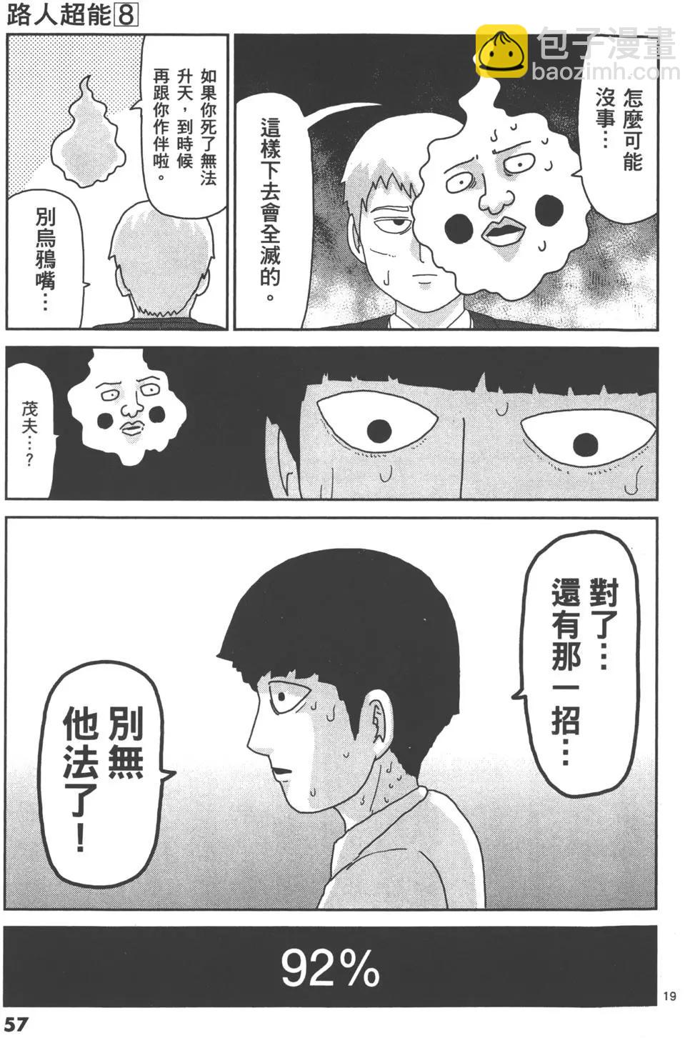 第08卷63