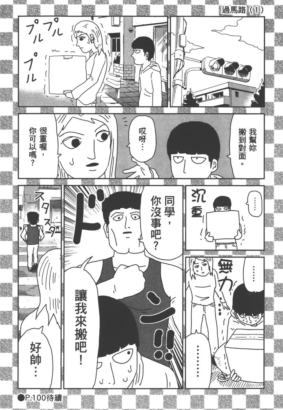 第08卷64