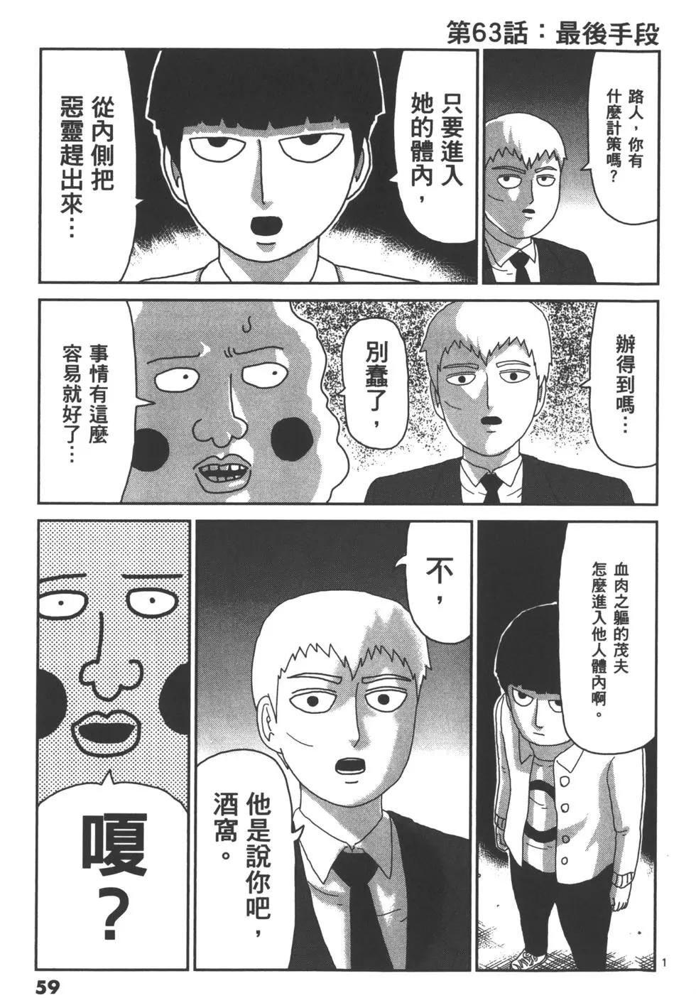 第08卷65