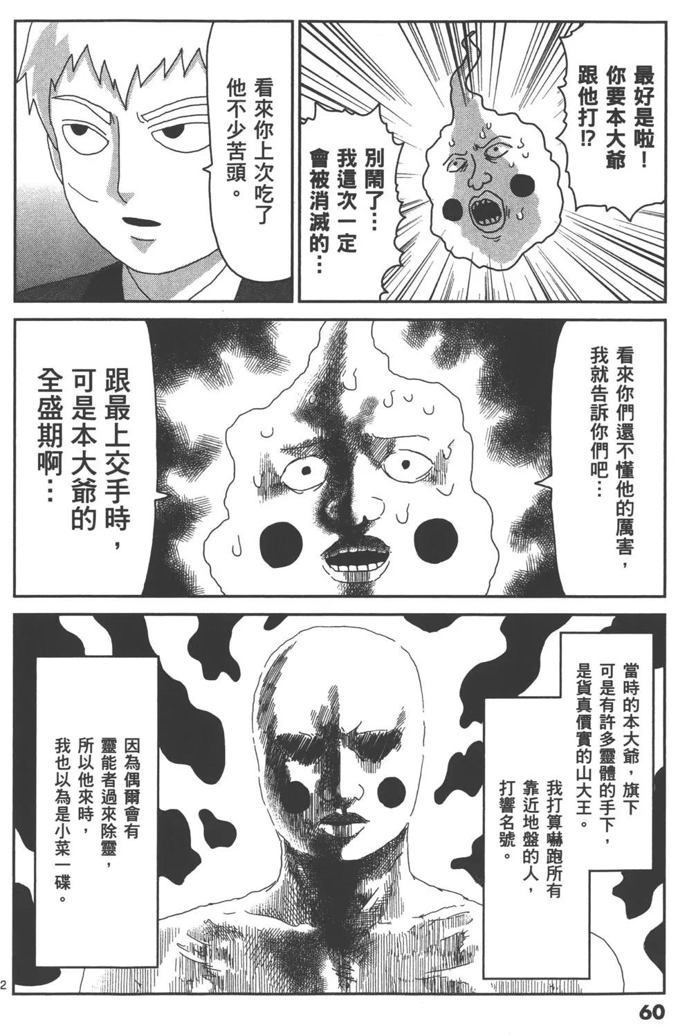 第08卷66