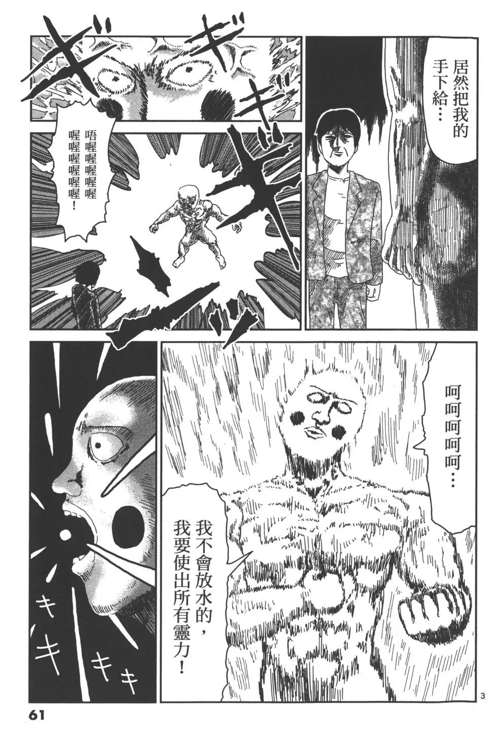 第08卷67