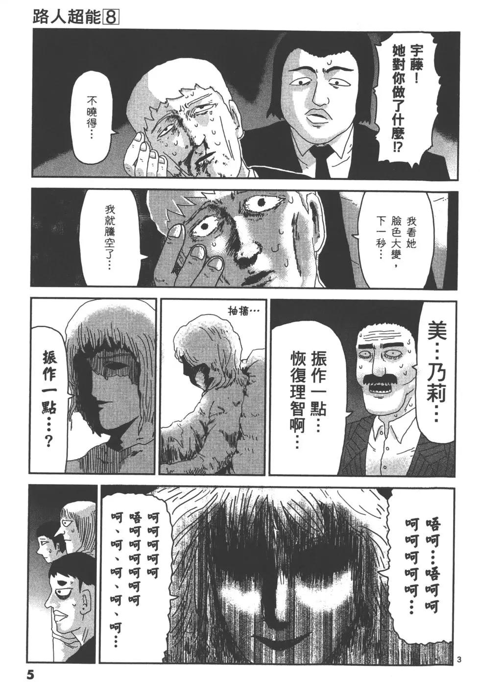 第08卷7