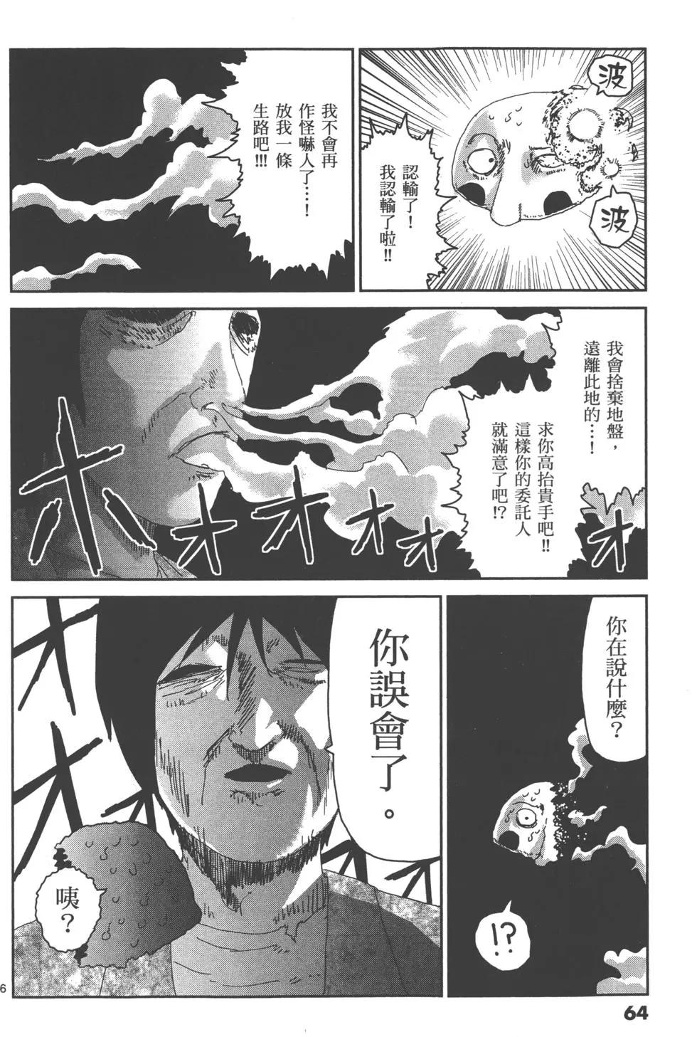 第08卷70