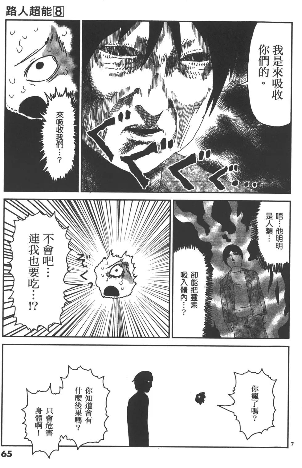 第08卷71