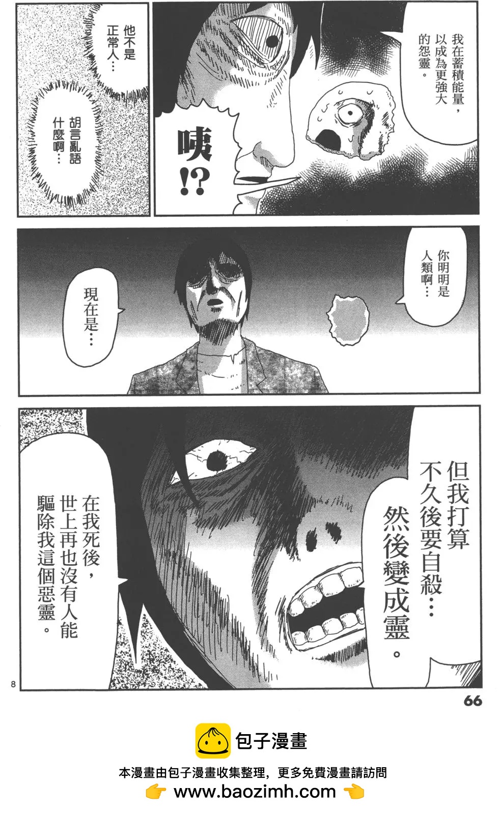 第08卷72